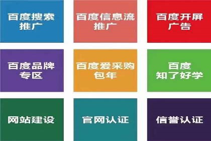 医疗行业SEM优化师实战经验分享——提升品牌知名度和信任度