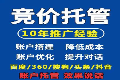 百度推广案例：品牌快速崛起的秘密