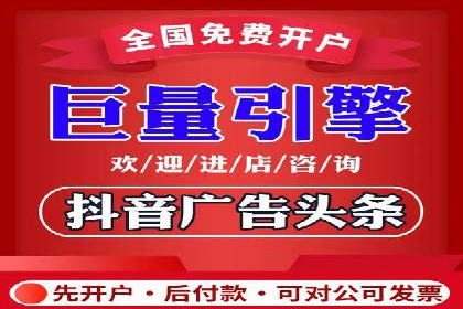 百度竞价排名服务：助力企业快速崛起